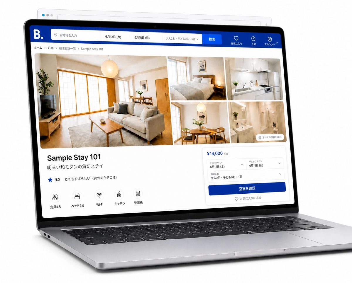 Booking.com 掲載ページの実物イメージ