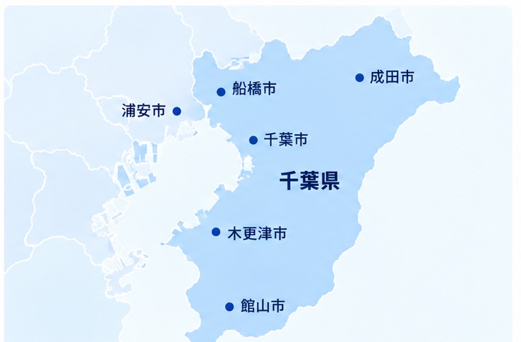 千葉・九十九里エリア対応マップ