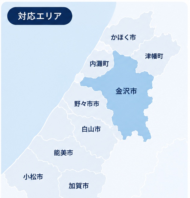 金沢エリア対応マップ