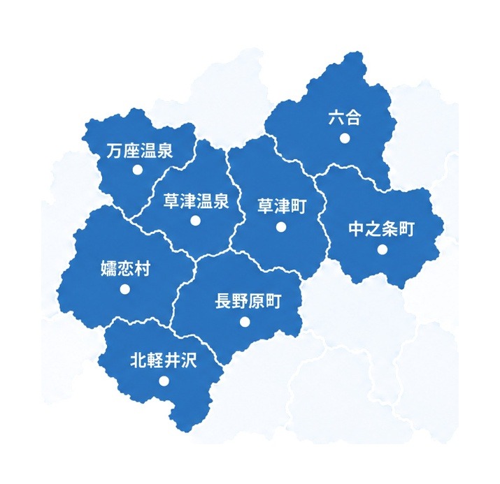 草津温泉エリア対応マップ