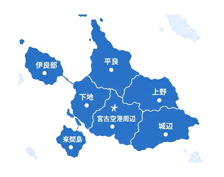 宮古島エリア対応マップ