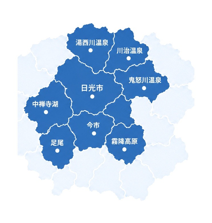 日光エリア対応マップ
